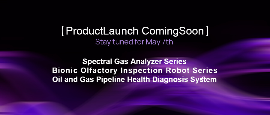 Coolight丨Product Launch Countdown: May 7th