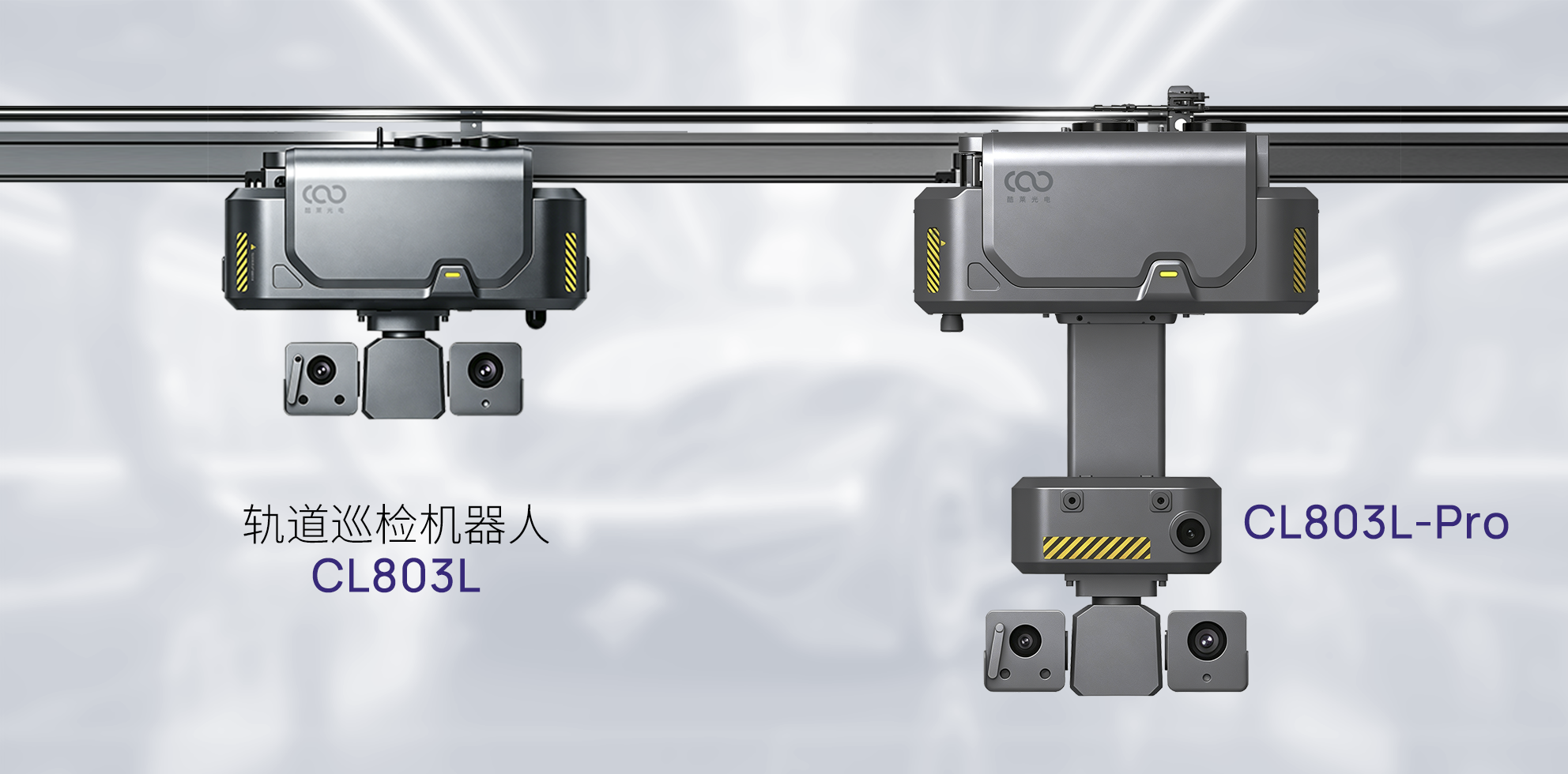 CL803L-2.png CL803L-2.png